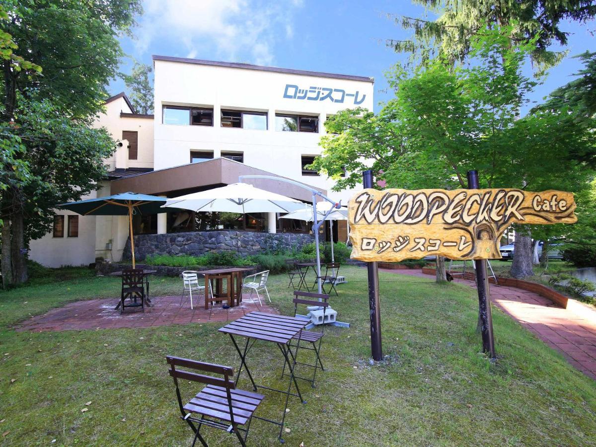 Lodge Scole Ямагата Экстерьер фото