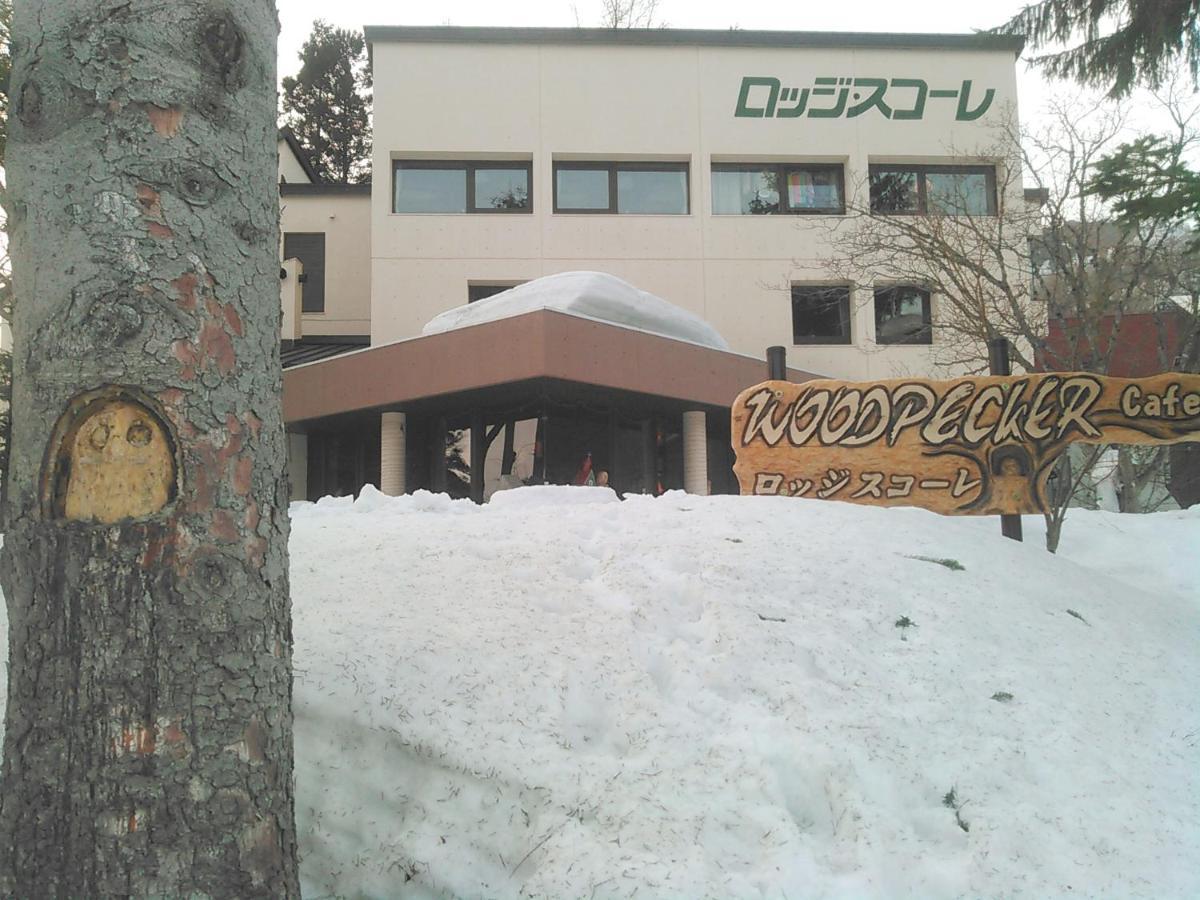 Lodge Scole Ямагата Экстерьер фото